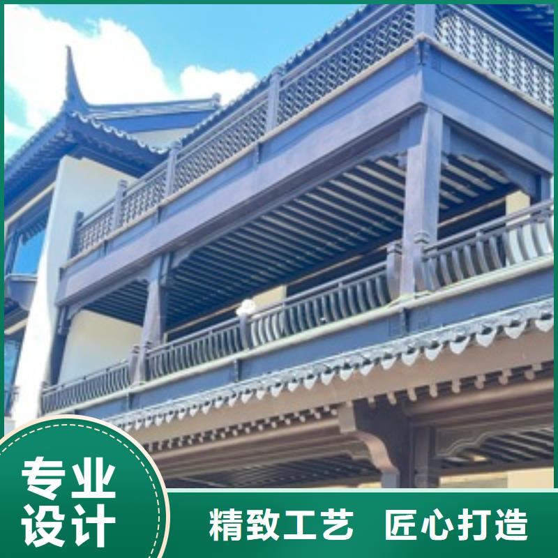 铝合金古建楼房铝合金檐沟省心又省钱