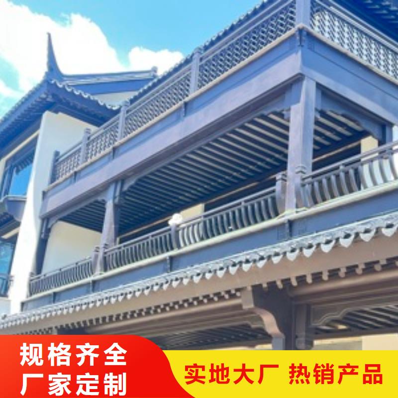 铝合金古建方形彩铝排水管颜色尺寸款式定制