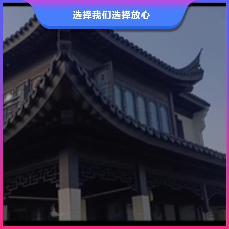 铝合金古建铝合金排水管规格齐全实力厂家