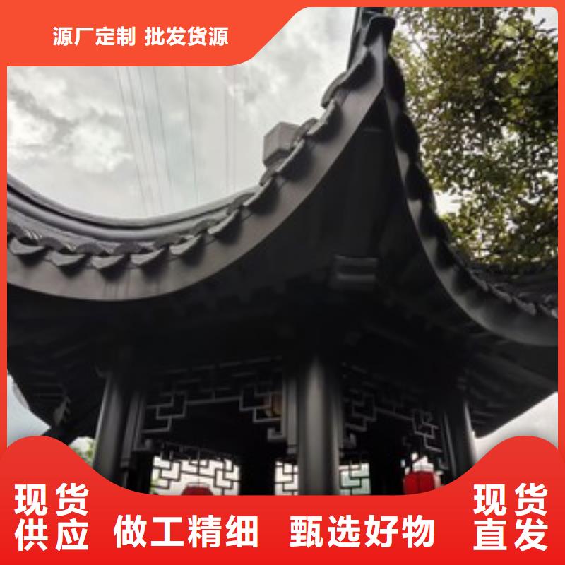 铝合金古建_0.7下水管厂家直销售后完善