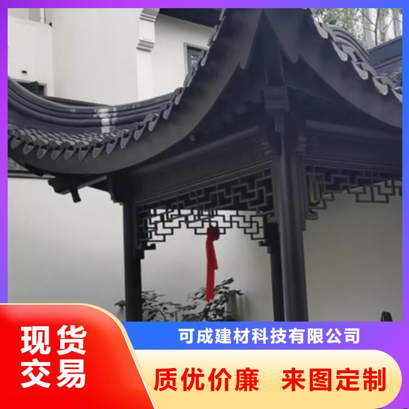 铝合金古建【成品天沟】精品优选