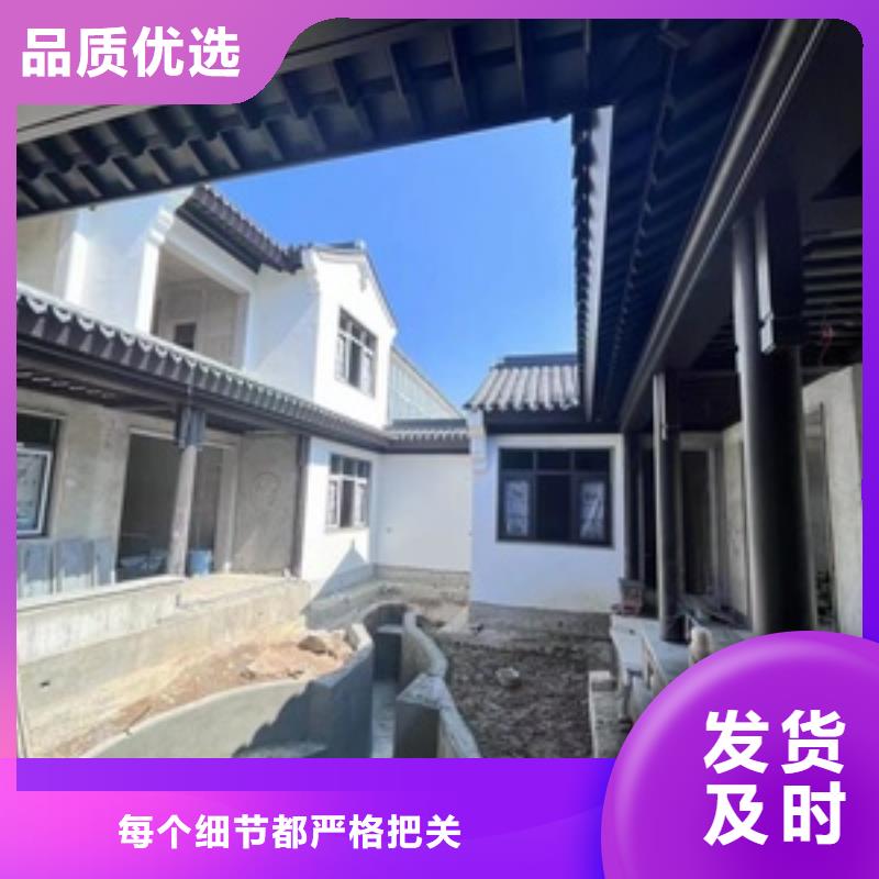 铝合金古建6英寸铝合金接水槽厂家十分靠谱