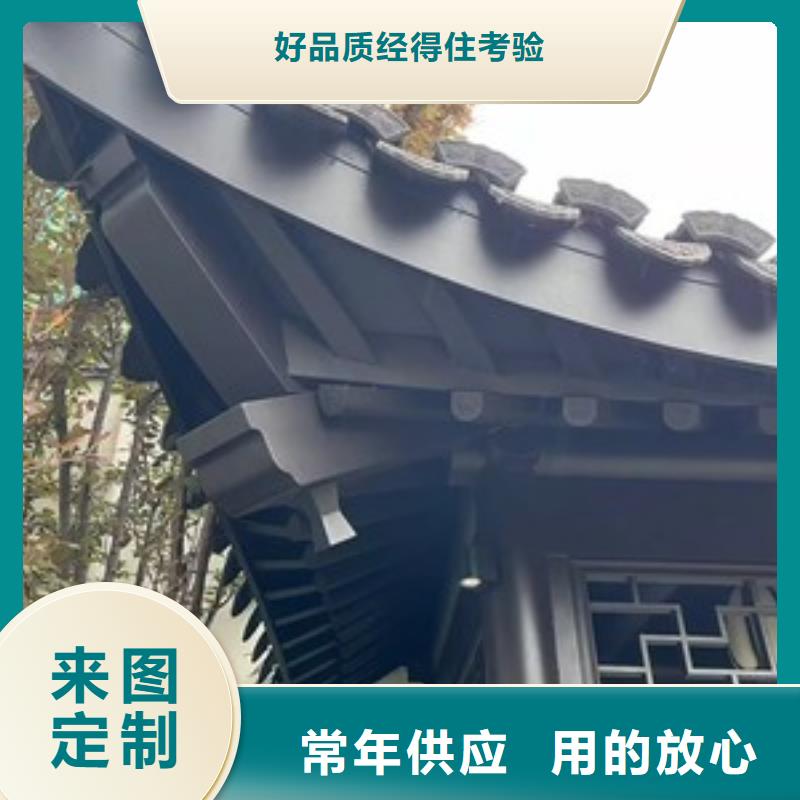 【铝合金古建】,钢构外墙铝合金厂家规格全