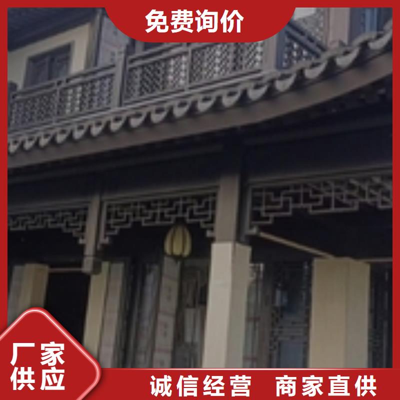 铝合金古建铝合金檐槽根据要求定制