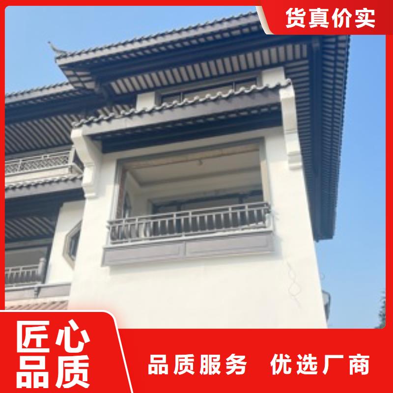 【铝合金古建】成品天沟卓越品质保障