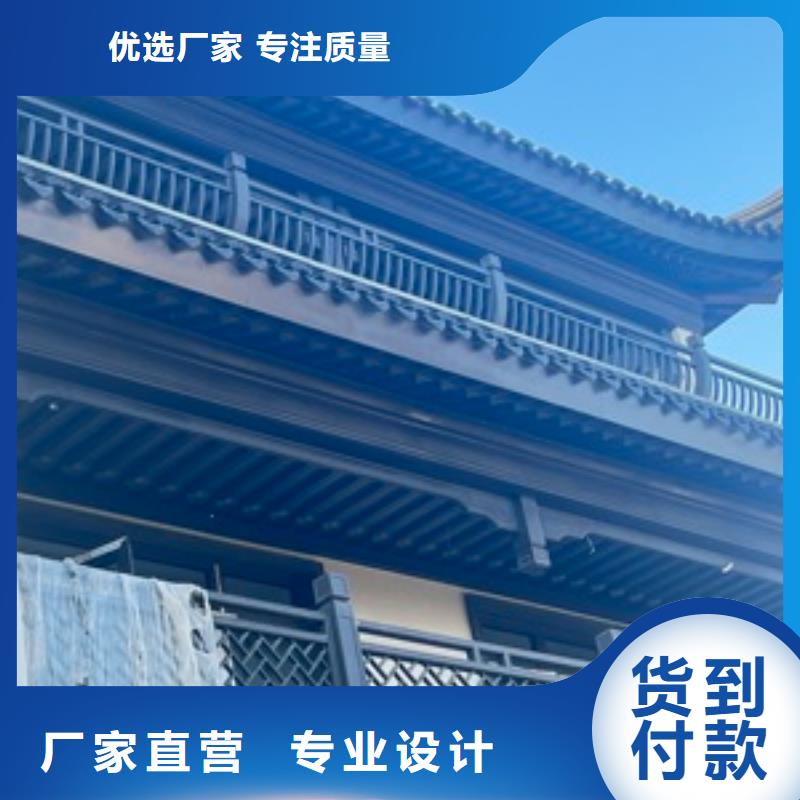 铝合金古建铝合金檐槽根据要求定制