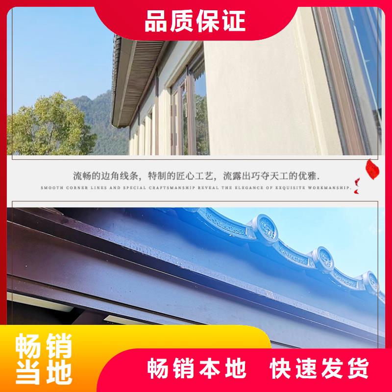 铝合金古建3米雨水管精品选购
