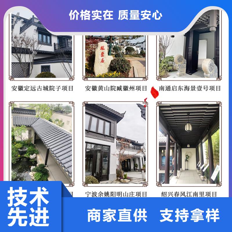 铝合金古建铝合金檐槽根据要求定制