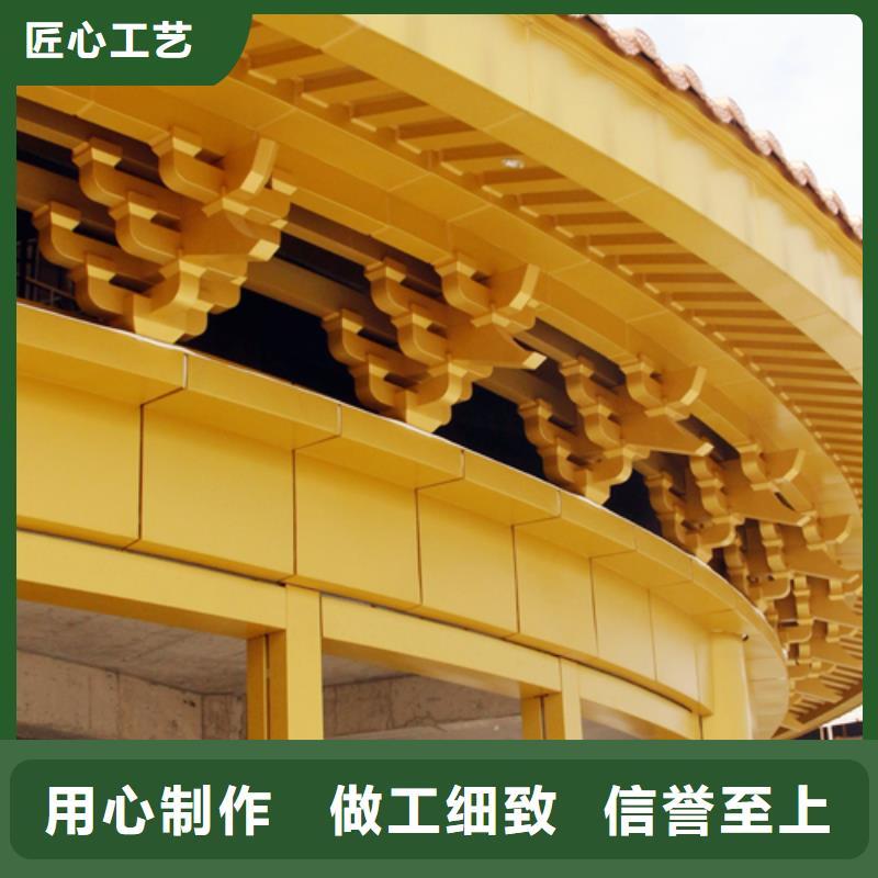 铝合金古建天沟售后服务完善