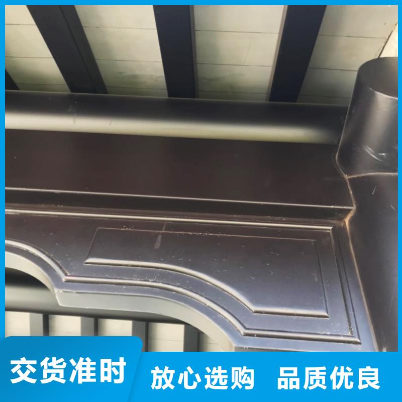 铝合金古建铝合金檐槽好产品价格低