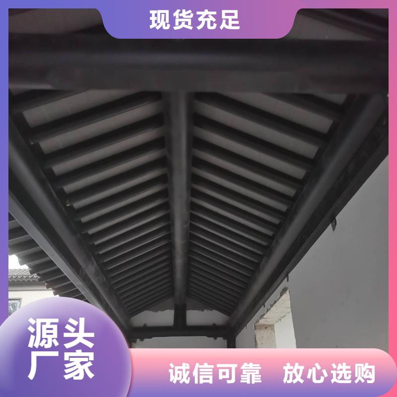 铝合金古建【大棚金属檐槽】欢迎来电咨询
