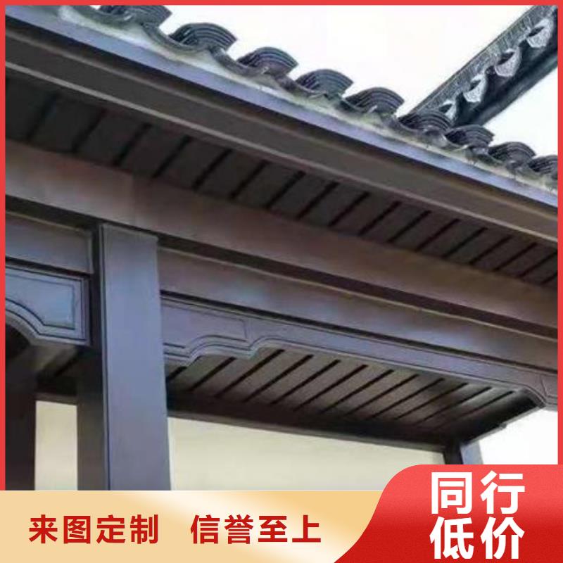 铝合金古建铝合金天沟多种款式可随心选择
