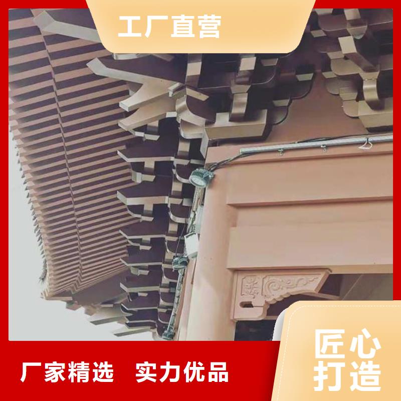 铝合金古建,钢构外墙铝合金匠心工艺