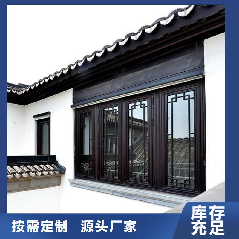 铝合金古建铝合金天沟专业生产团队