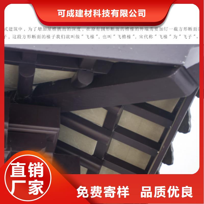 铝合金古建【金属方形雨水管】经久耐用