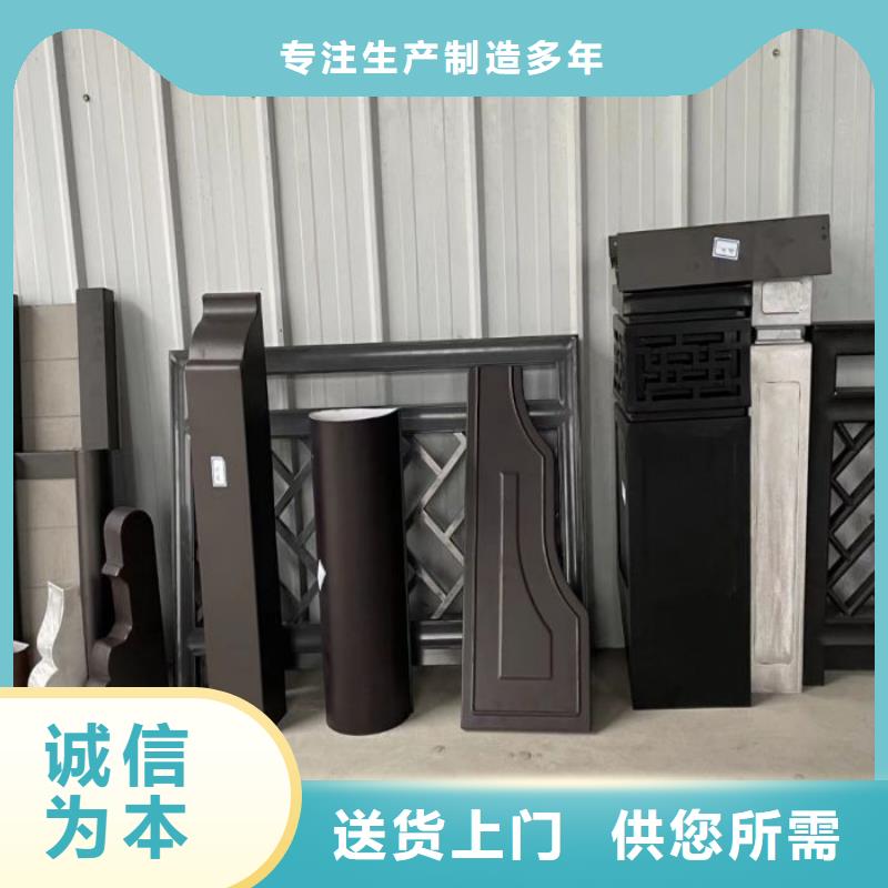 铝合金古建彩铝滴水槽拒绝伪劣产品