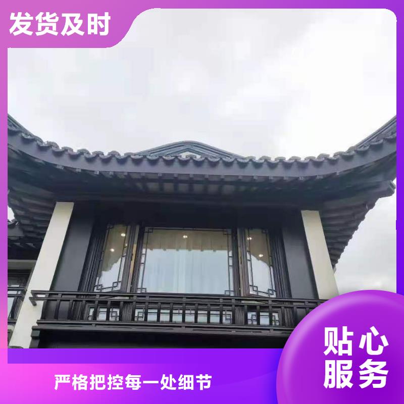 铝合金古建-白色U型成品天沟真材实料