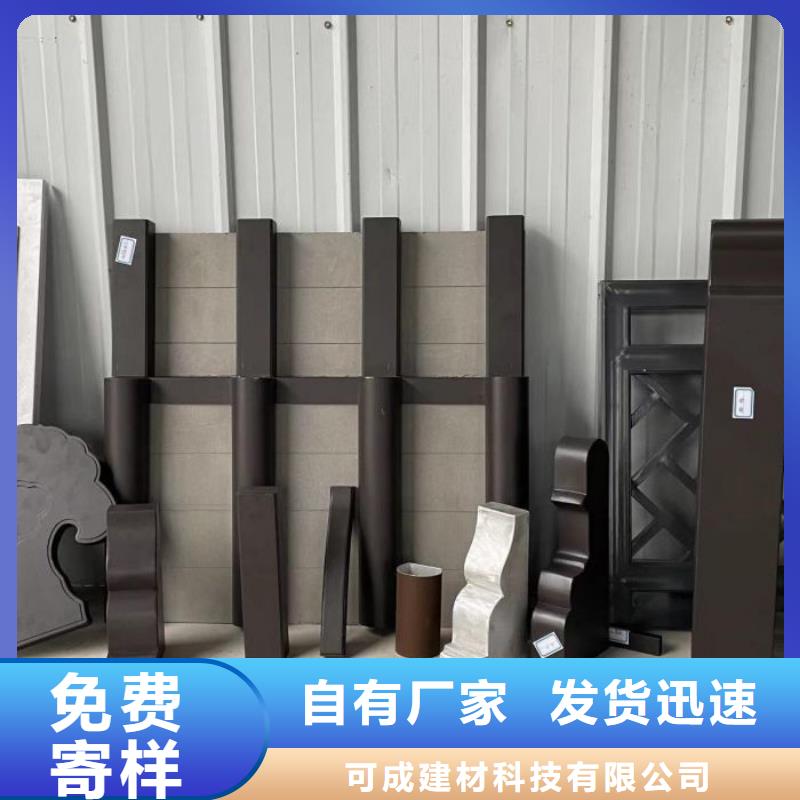 铝合金古建金属方形雨水管厂家供应