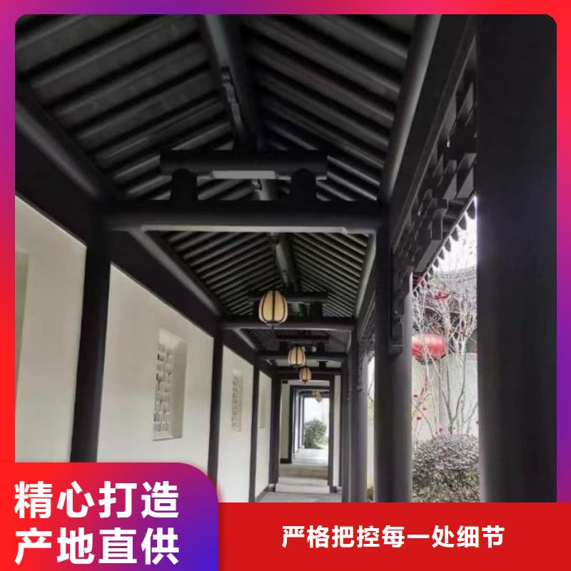 【铝合金古建-楼房铝合金檐沟快捷的物流配送】