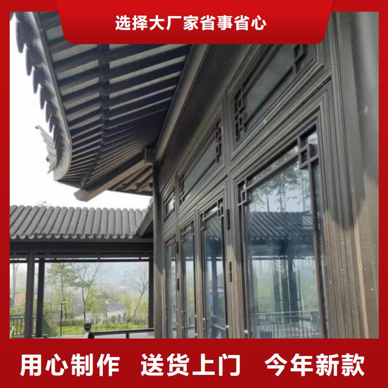 铝合金古建【厂房彩钢雨水管】专心专注专业