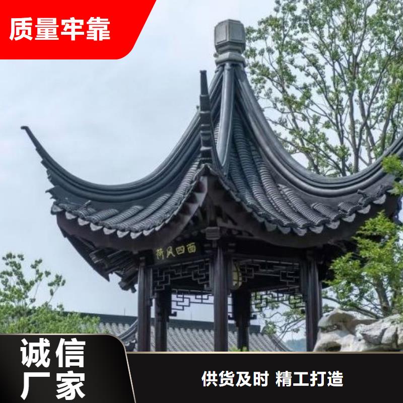 铝合金古建耐高温金属檐沟精工细致打造