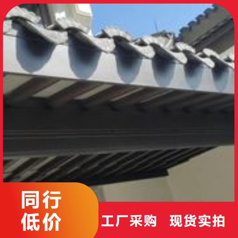 【铝合金古建】排水系统为品质而生产