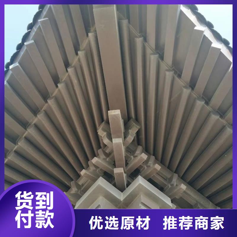 铝合金古建铝合金天沟用心细节