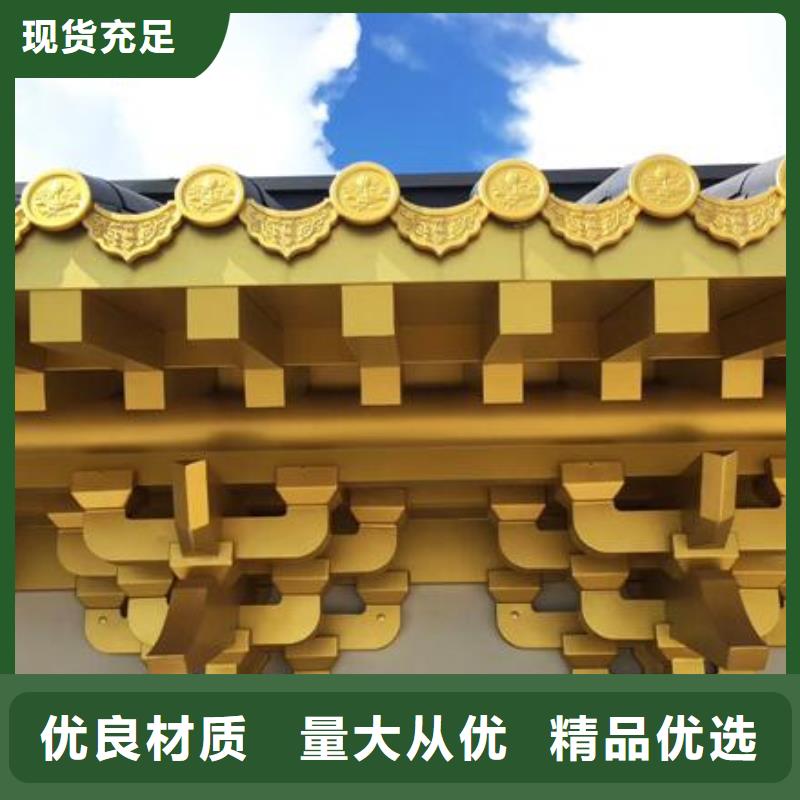 铝合金古建木屋金属檐沟专注质量