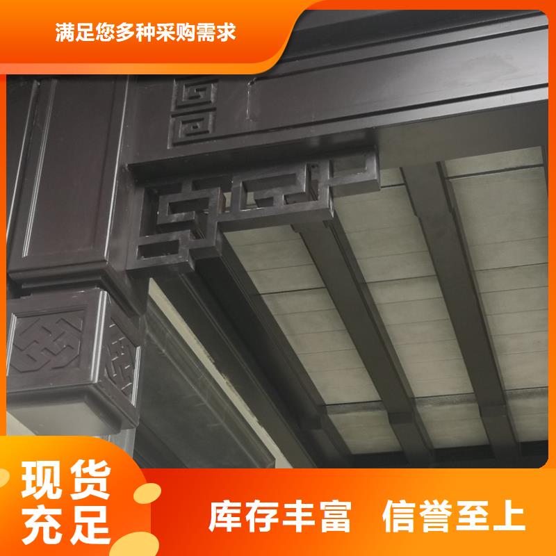 铝合金古建白色U型成品天沟工厂批发