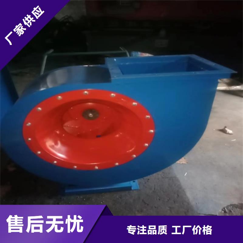 离心风机斜流风机助您降低采购成本