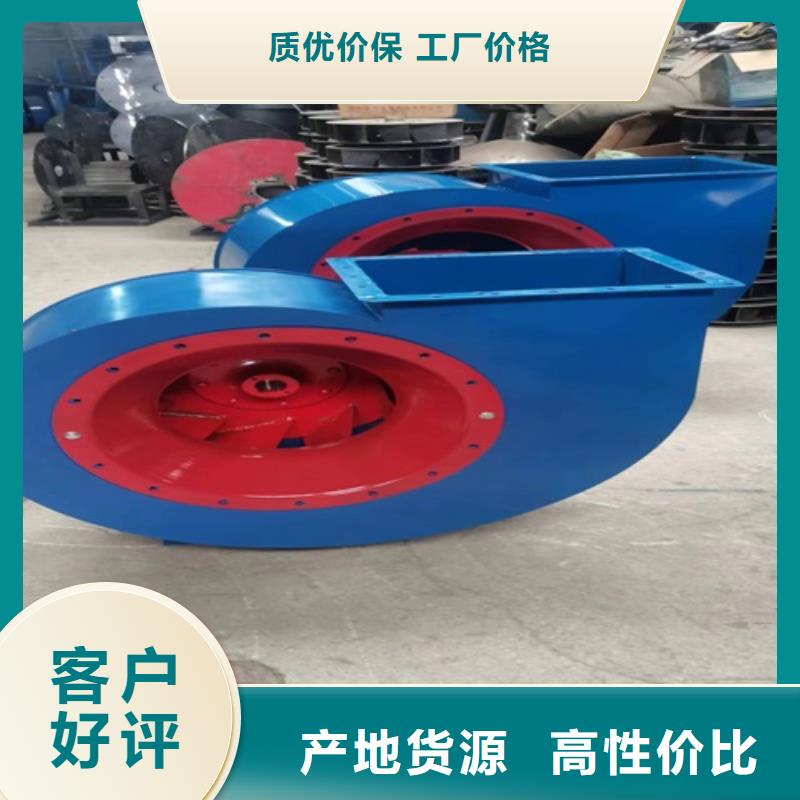 离心风机叶轮信誉至上