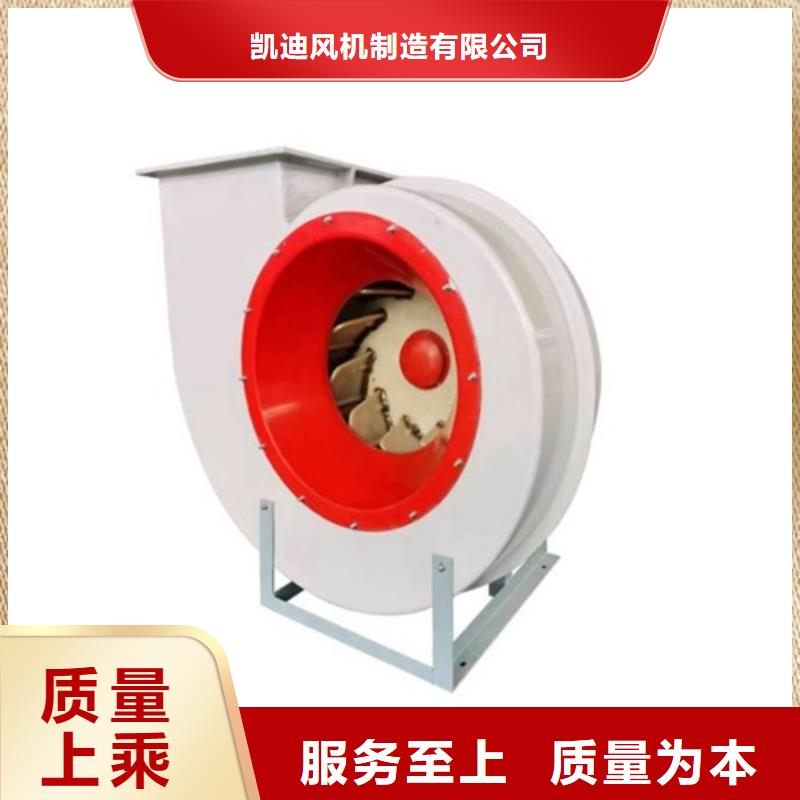 离心风机叶轮做工精细