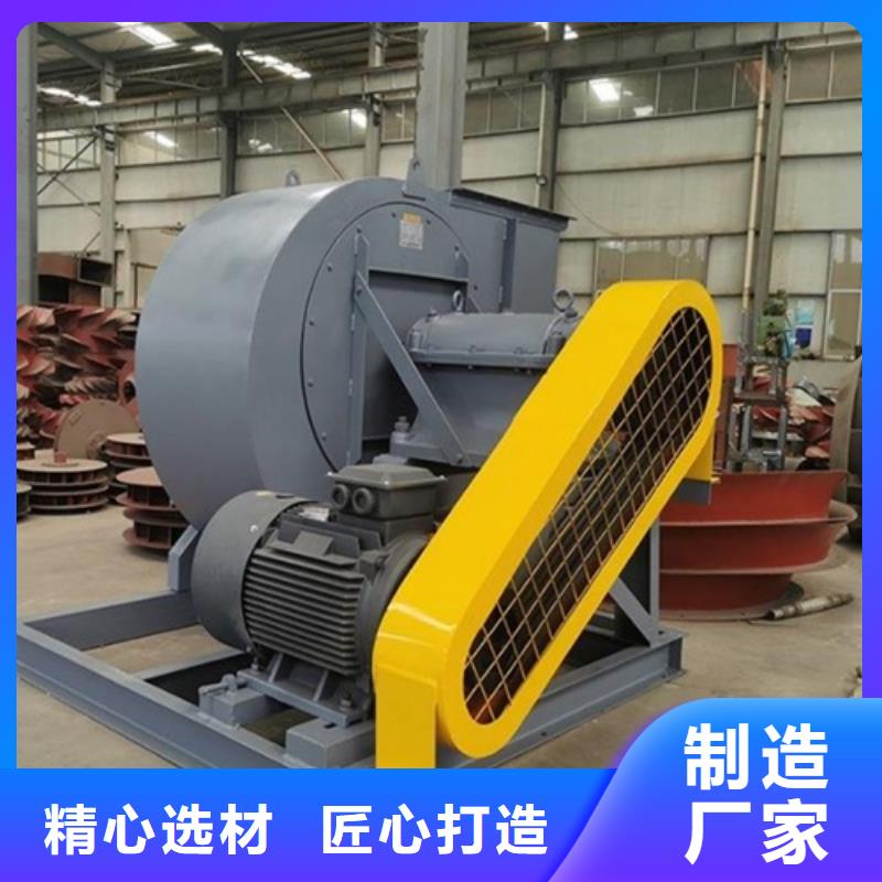 离心风机-【多翼式离心风机】拒绝伪劣产品