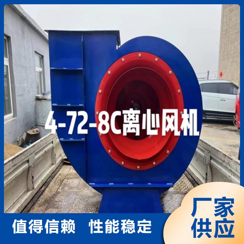 离心风机斜流风机生产经验丰富