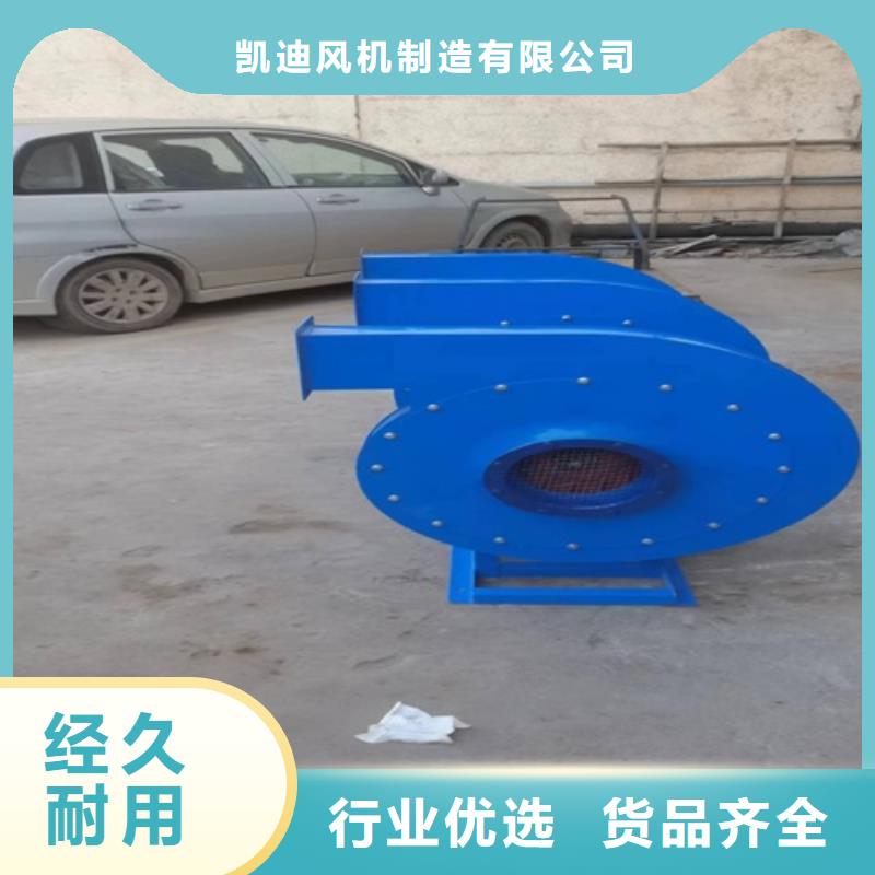 离心风机-多翼式离心风机专心专注专业