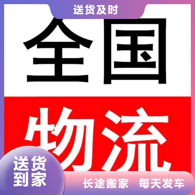 西安物流,成都到西安冷藏物流公司值得信赖