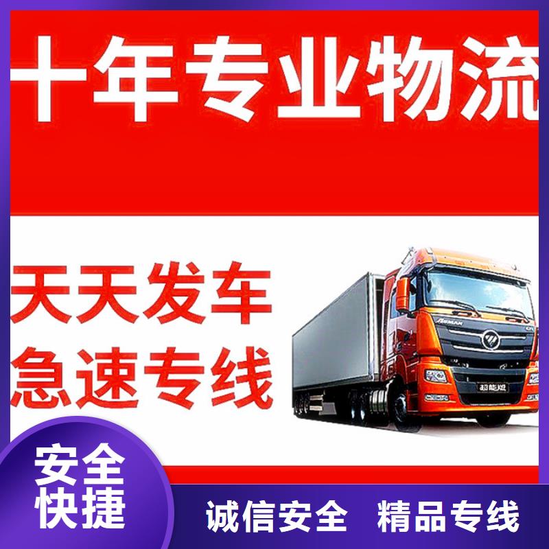 徐州本地《立超》物流_成都到徐州本地《立超》货运物流专线公司大件运输