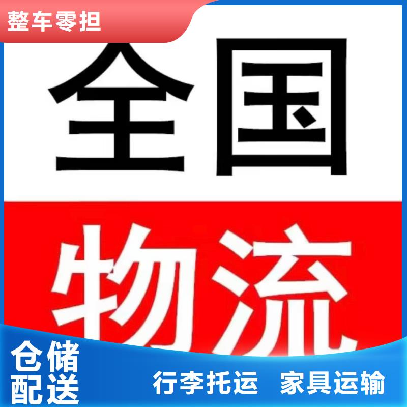 菏泽返空车 成都到菏泽物流货运返空车回程车回头货车价格合理