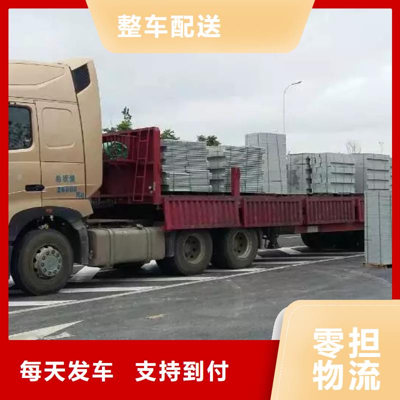 菏泽返空车 成都到菏泽物流货运返空车回程车回头货车价格合理