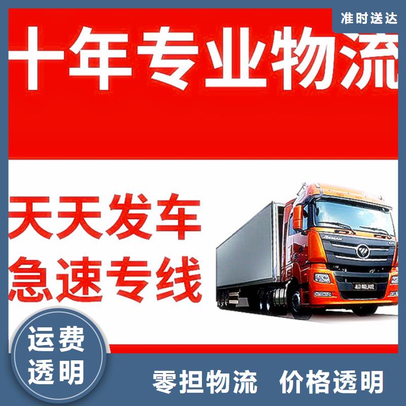 西藏【返空车】物流货运回程车返空车回头货车价格合理