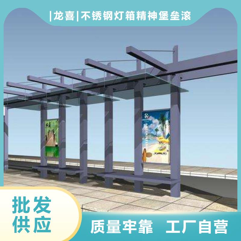 电子公交站台施工团队