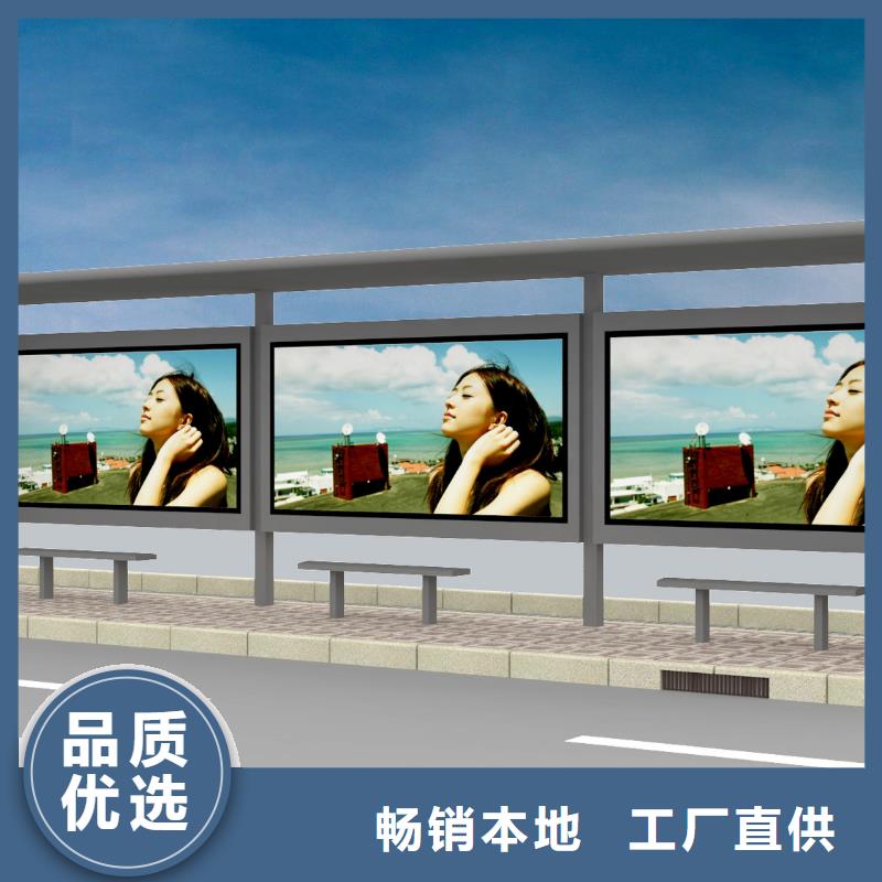 咨询【龙喜】不锈钢公交站台10年经验