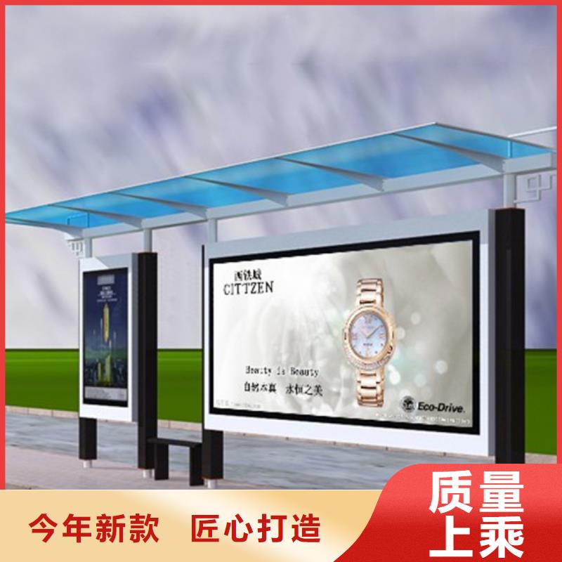 乡镇道路候车亭畅销全国