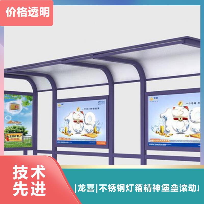 智能自动亮化候车亭服务为先
