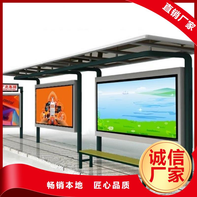 候车亭图片本地厂家