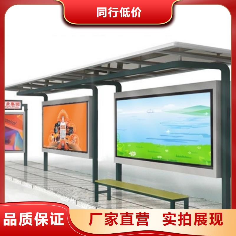 公交候车亭制作厂家订制