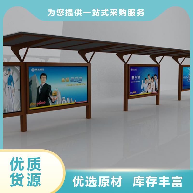 智能公交站台候车亭
制作仿古候车亭
不锈钢候车亭定制
户外太阳能候车亭
乡镇复古候车亭
新款智能电子系统候车亭
城市道路公交候车亭
公园巴士候车亭
不锈钢候车亭厂家
乡村简约不锈钢候车亭
滚动灯箱公交候车亭
智慧公交站台候车亭厂家报价
