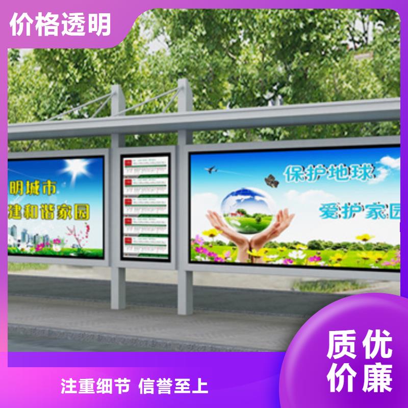大型候车亭良心厂家