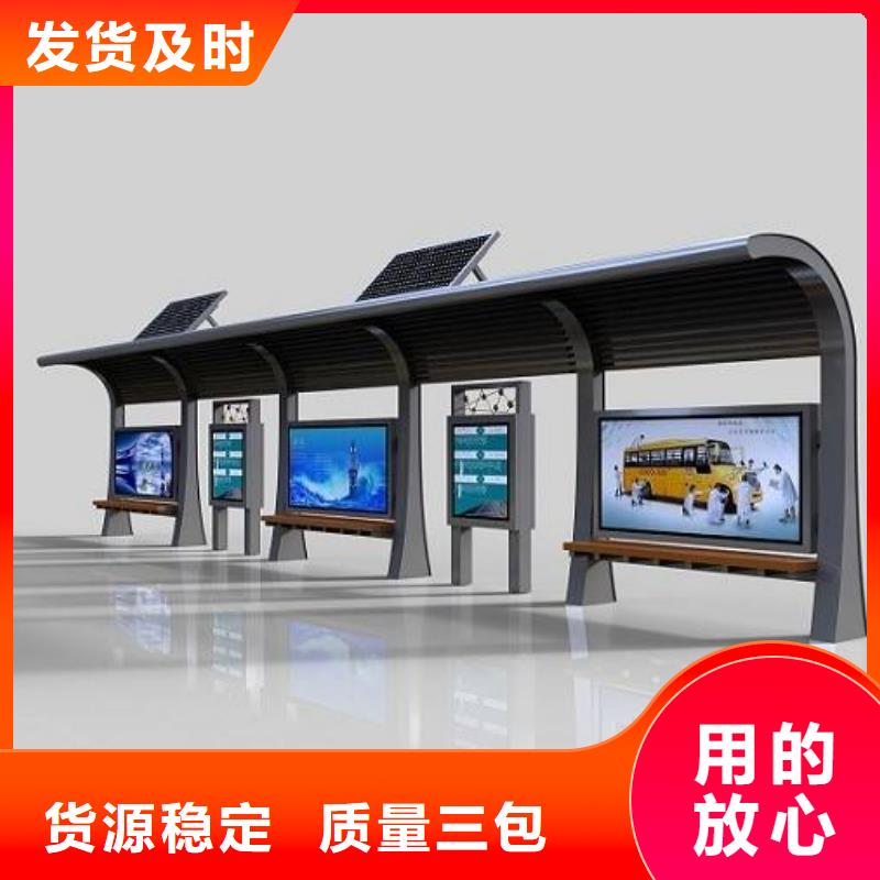 候车亭直销报价