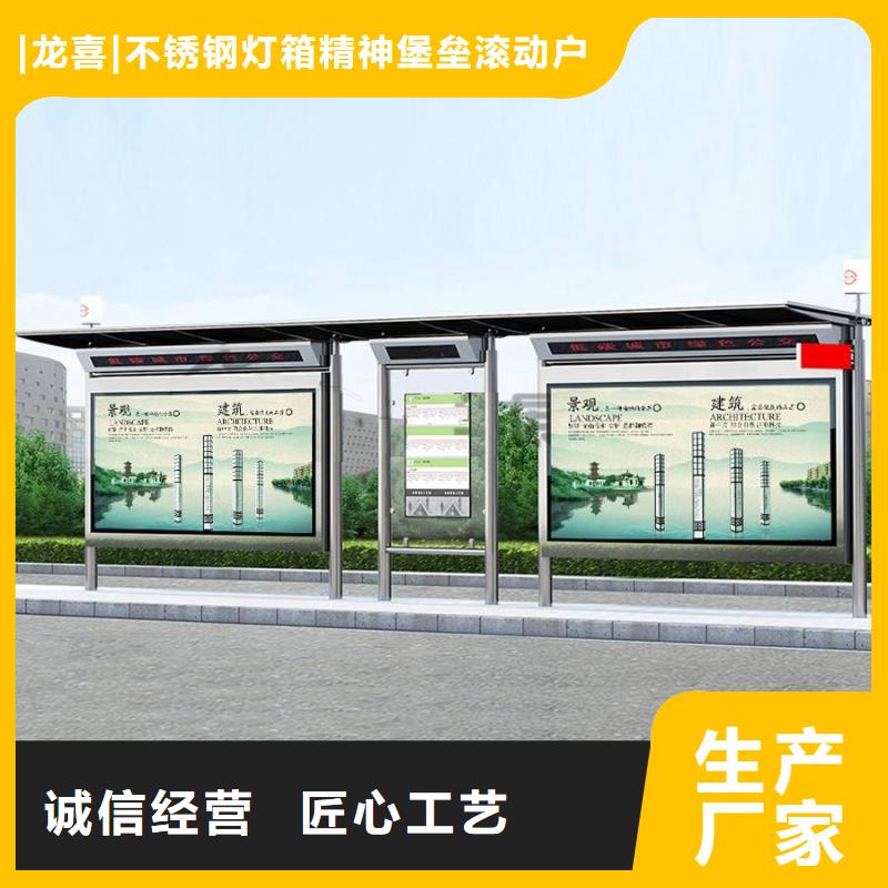 候车亭图片生产
